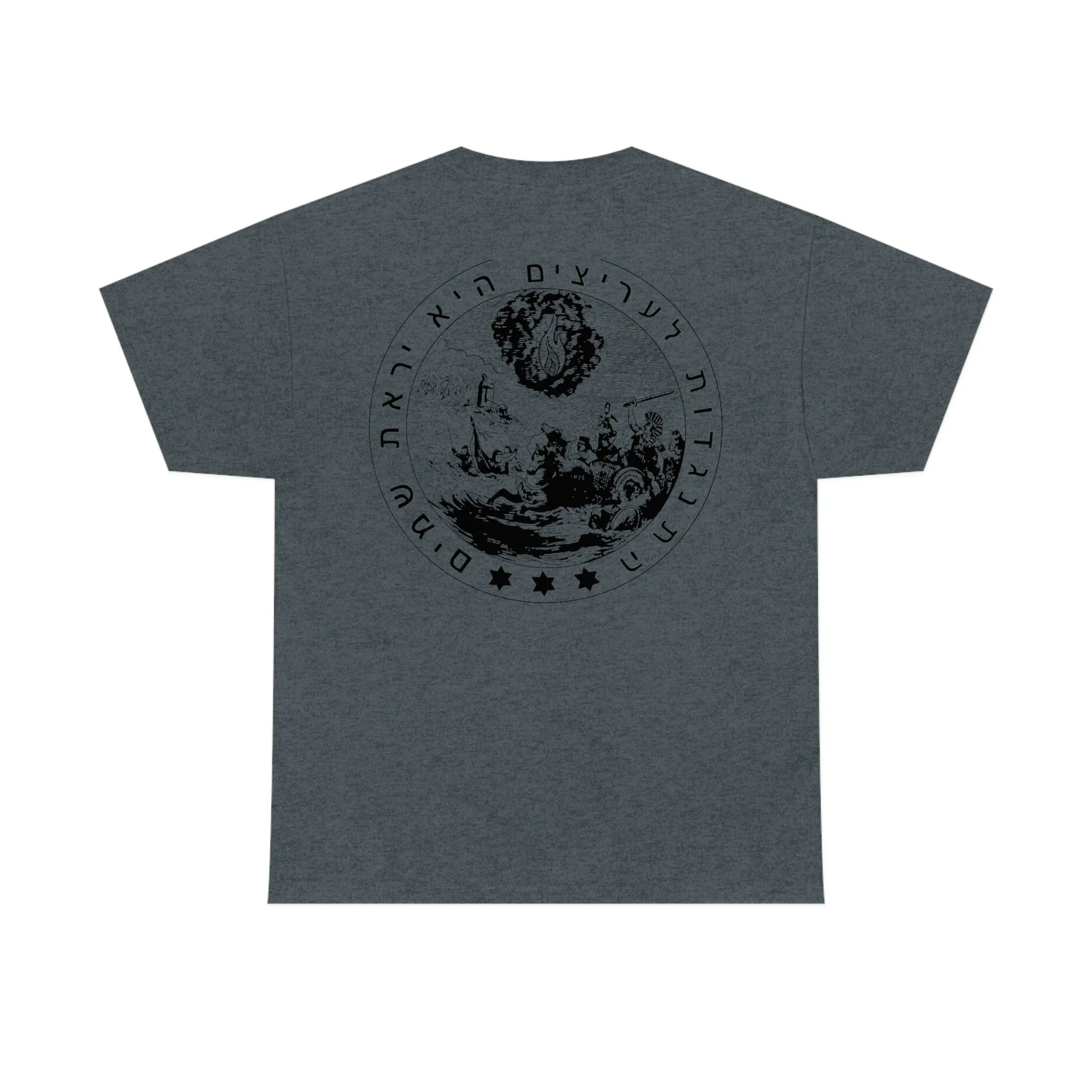 Great Seal T-Shirt