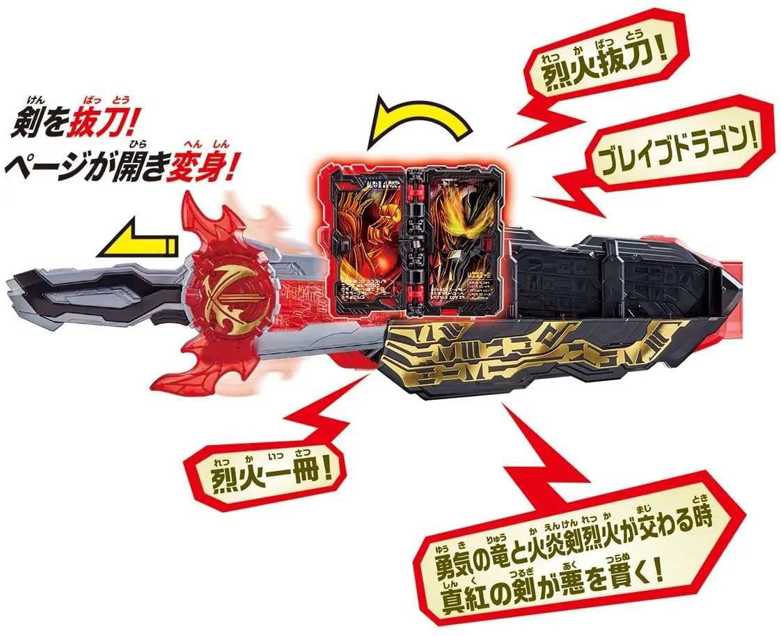 [LOOSE] Kamen Rider Saber: DX Seiken Sword Driver Special Combo Set