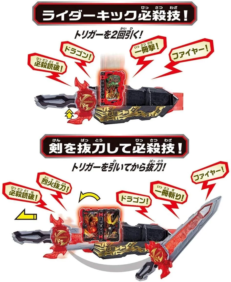 [LOOSE] Kamen Rider Saber: DX Seiken Sword Driver Special Combo Set