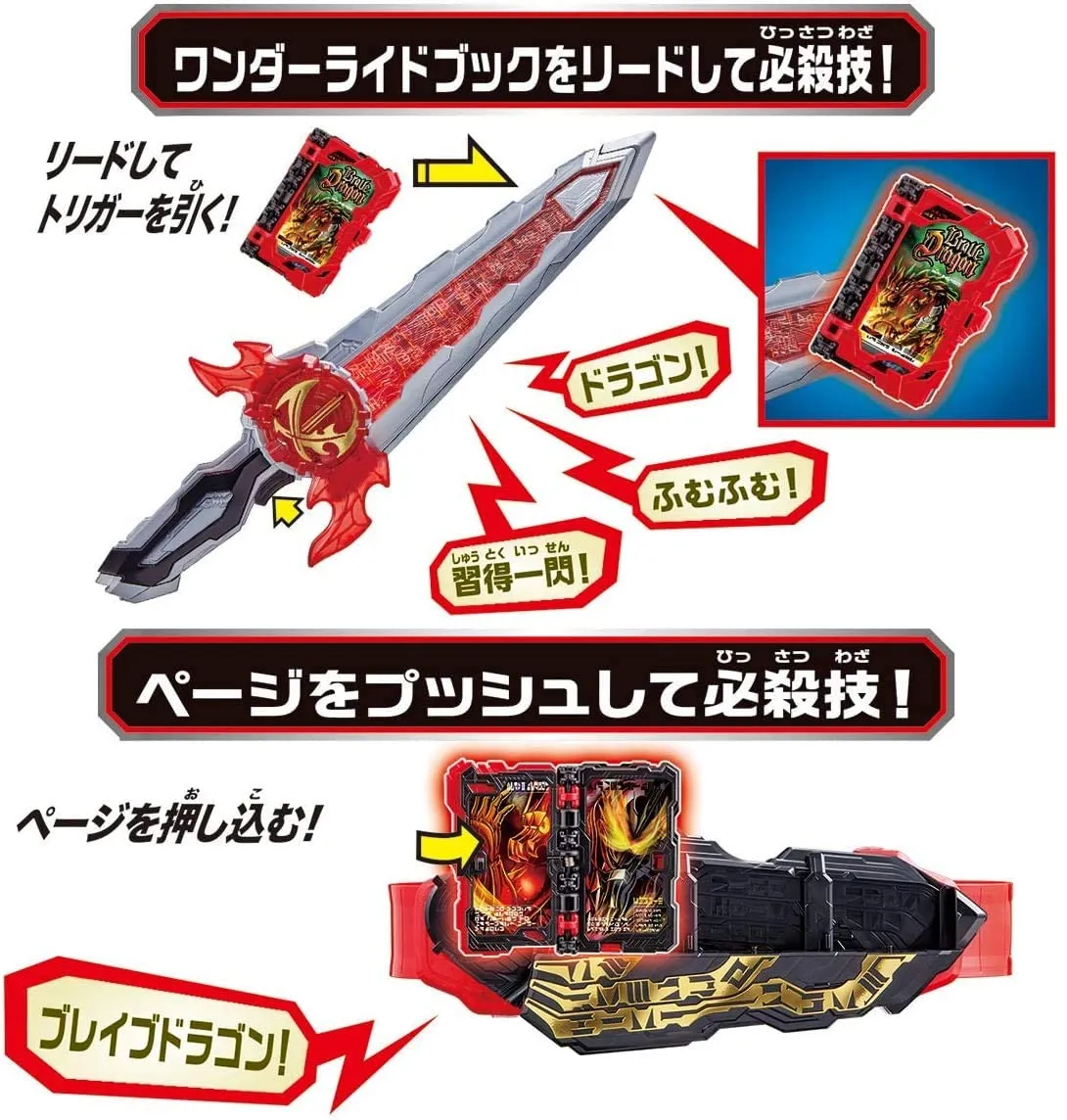 [LOOSE] Kamen Rider Saber: DX Seiken Sword Driver Special Combo Set