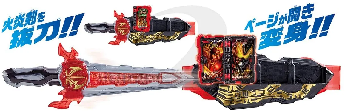 [LOOSE] Kamen Rider Saber: DX Seiken Sword Driver Special Combo Set