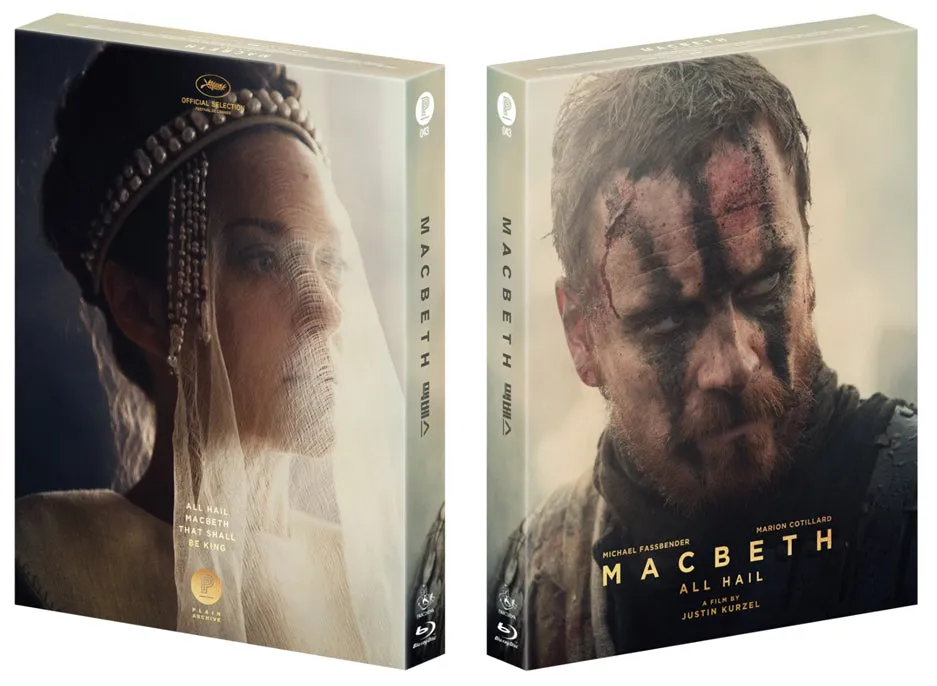 Macbeth (Design A): Exclusive & Limited Edition