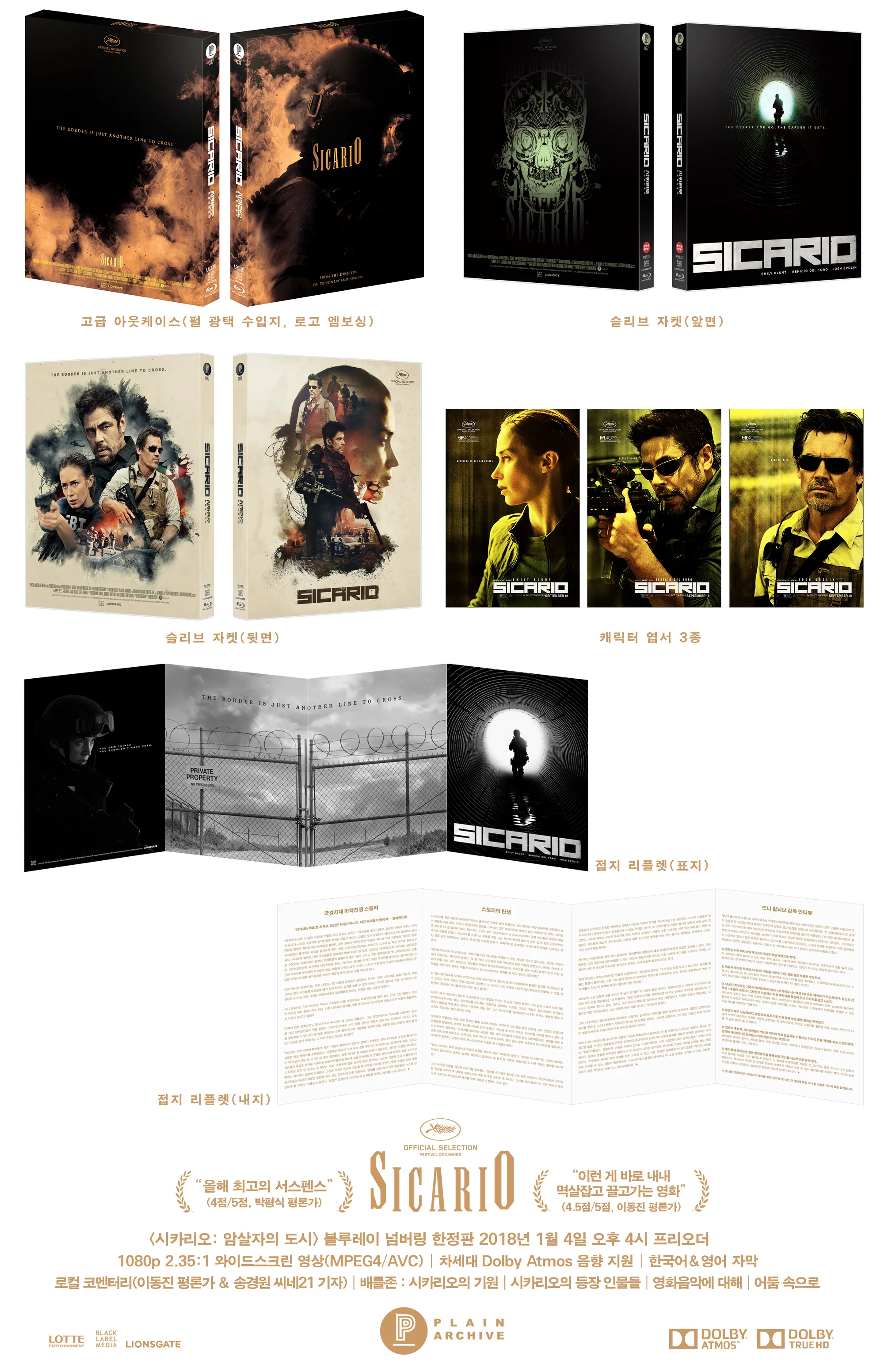 SICARIO: Exclusive & Limited Edition