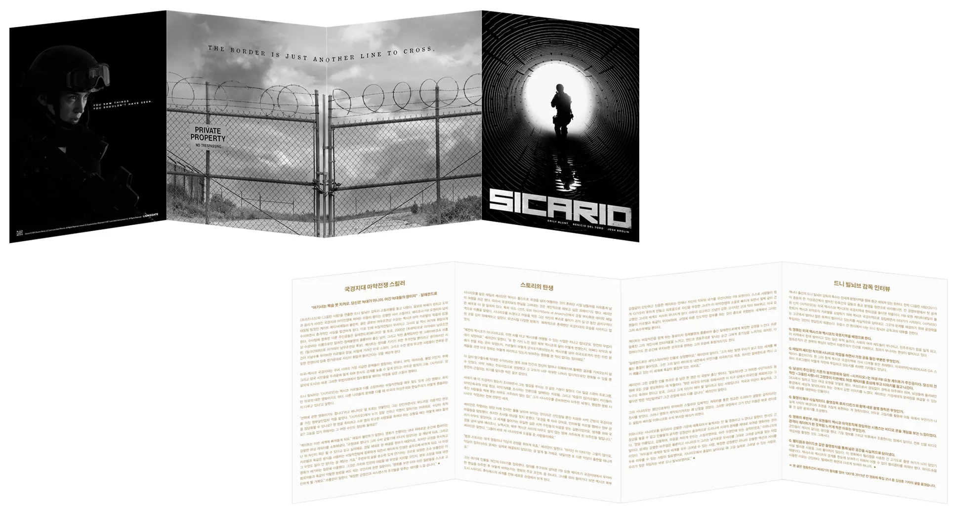 SICARIO: Exclusive & Limited Edition